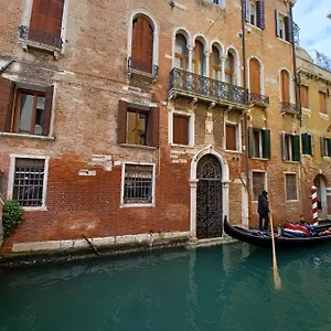  Apartment Giglio Glasshouse Italy